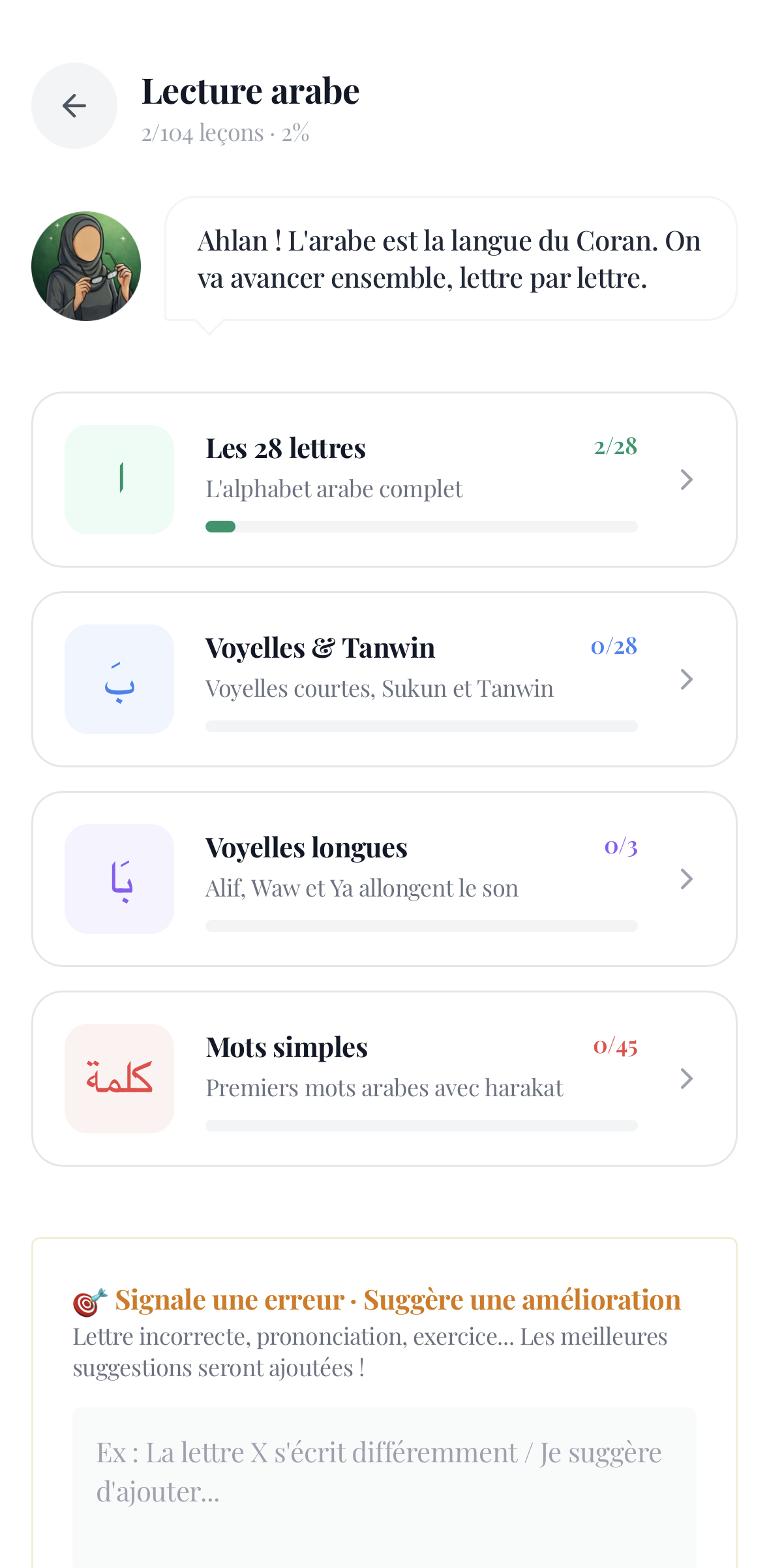 Liste des leçons du module lecture arabe sur quranmemorize, avec progression par leçon